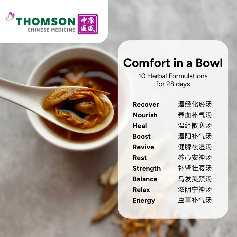 Thomson Chinese Medicine 28 Day Confinement Herbal Soups and Tea